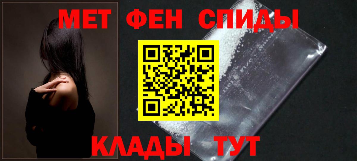 Лабытнанги  АМФЕТАМИН  Вход с VPN  АМФЕТАМИН  АМФ 98% 