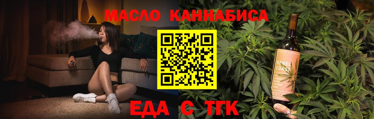 Canna-Cookies конопля  Вход с VPN  Лабытнанги 