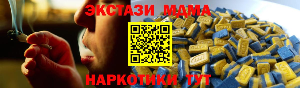Лабытнанги  ЭКСТАЗИ бентли  Экстази  Вход с VPN 