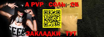 скорость mdpv Гусь-Хрустальный