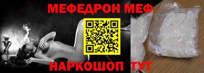 метамфетамин Гусев