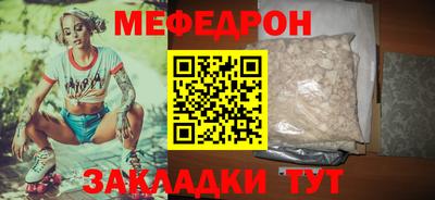 скорость mdpv Гусь-Хрустальный