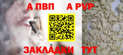 скорость mdpv Гусь-Хрустальный