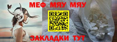 метамфетамин Гусев