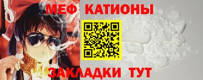 кристаллы Гусиноозёрск