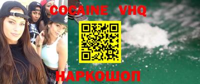 кристаллы Гусиноозёрск
