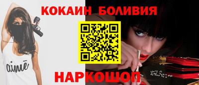 метамфетамин Гусев