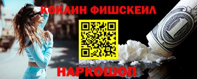 кристаллы Гусиноозёрск