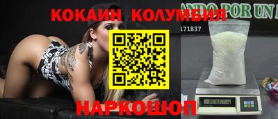 скорость mdpv Гусь-Хрустальный