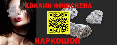 кристаллы Гусиноозёрск