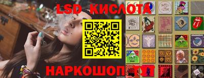 метамфетамин Гусев