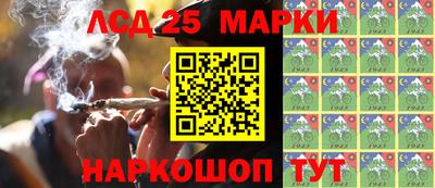 метамфетамин Гусев