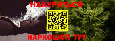 метамфетамин Гусев