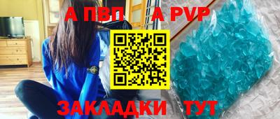 кристаллы Гусиноозёрск