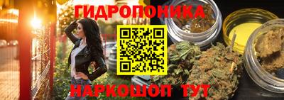 кристаллы Гусиноозёрск