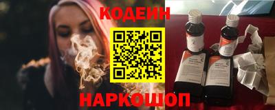 метамфетамин Гусев