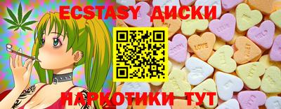 метамфетамин Гусев
