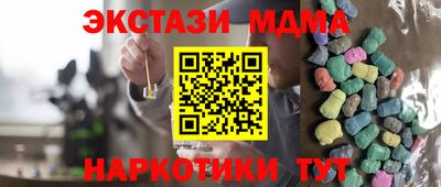 скорость mdpv Гусь-Хрустальный