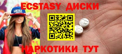 метамфетамин Гусев