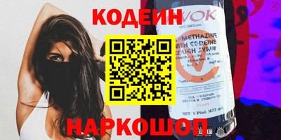 метамфетамин Гусев