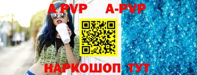 кристаллы Гусиноозёрск