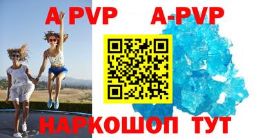 кристаллы Гусиноозёрск