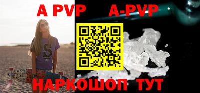 скорость mdpv Гусь-Хрустальный
