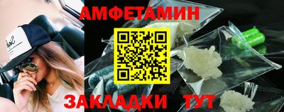 метамфетамин Гусев