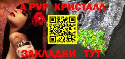 метамфетамин Гусев