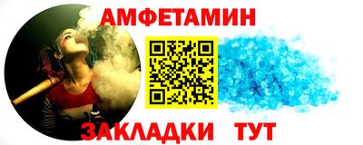 кристаллы Гусиноозёрск