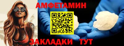 кристаллы Гусиноозёрск