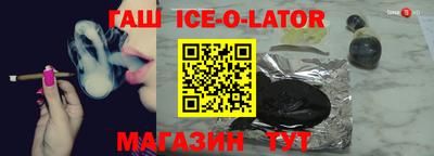 кристаллы Гусиноозёрск