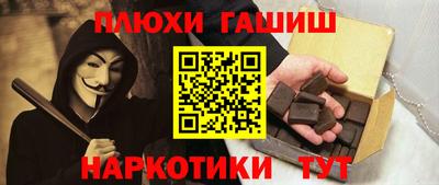 кристаллы Гусиноозёрск