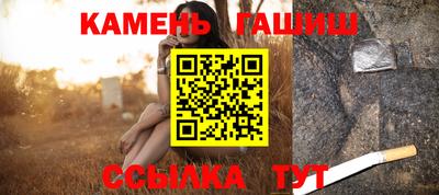 метамфетамин Гусев