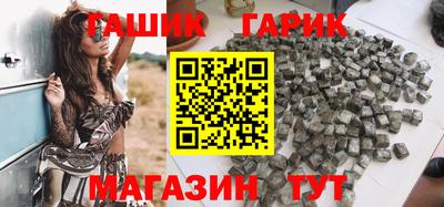 метамфетамин Гусев