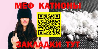 метамфетамин Гусев