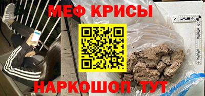 метамфетамин Гусев