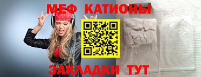 кристаллы Гусиноозёрск