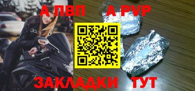 скорость mdpv Гусь-Хрустальный