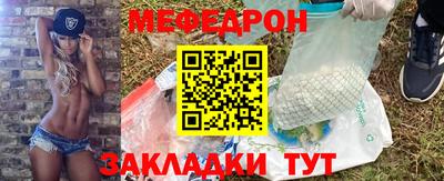 скорость mdpv Гусь-Хрустальный