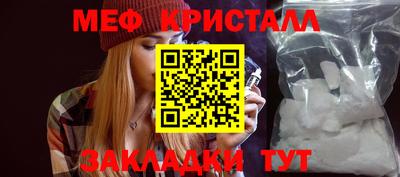 кристаллы Гусиноозёрск