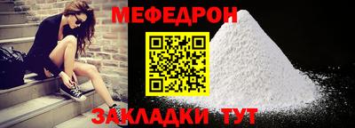кристаллы Гусиноозёрск