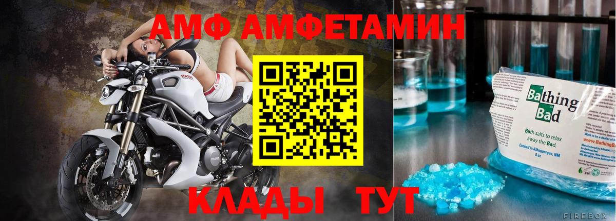 МЕТАМФЕТАМИН мет  МЕТАМФЕТАМИН мет  Лабытнанги  Вход с VPN 