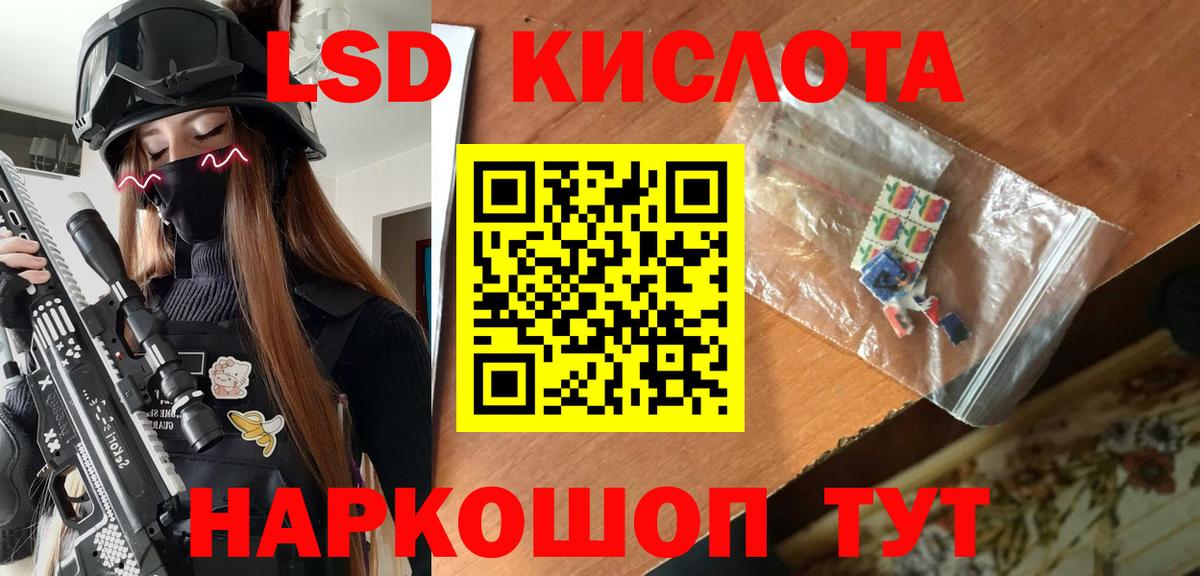 Марки N-bome 1,8мг  Марки 25I-NBOMe  Лабытнанги  Вход с VPN 