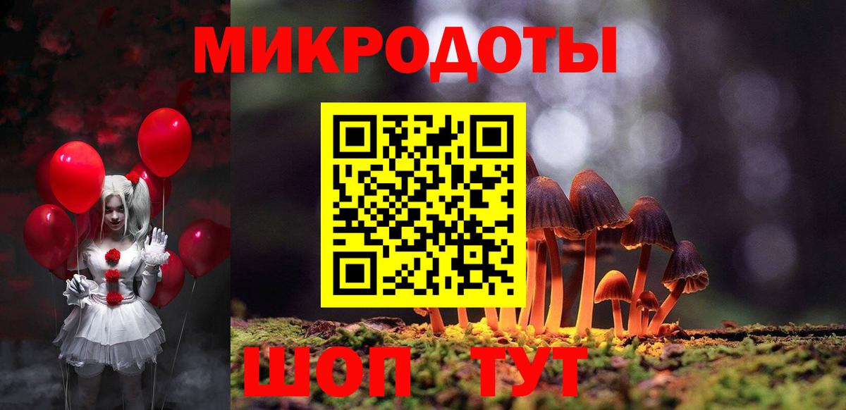 Галлюциногенные грибы Magic Shrooms  Галлюциногенные грибы Psilocybine cubensis  Лабытнанги  Вход с VPN 