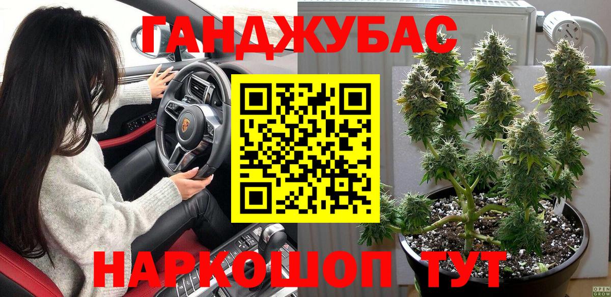 Конопля план  Вход с VPN  Лабытнанги  Конопля SATIVA & INDICA  Каннабис ГИДРОПОН  Шишки марихуана гибрид 