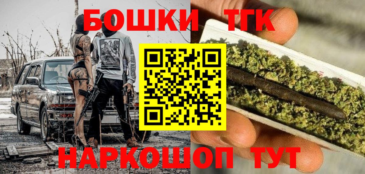 Бошки марихуана LSD WEED Лабытнанги